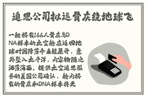 花季传媒污APP下载每天三次免费